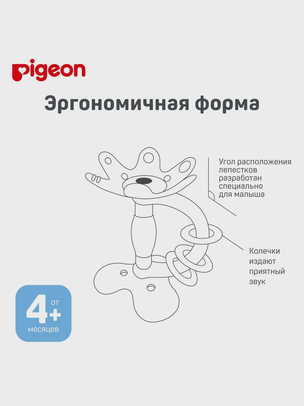 Игрушка "Цветок" обучающий, с 4-х мес. — изображение 8