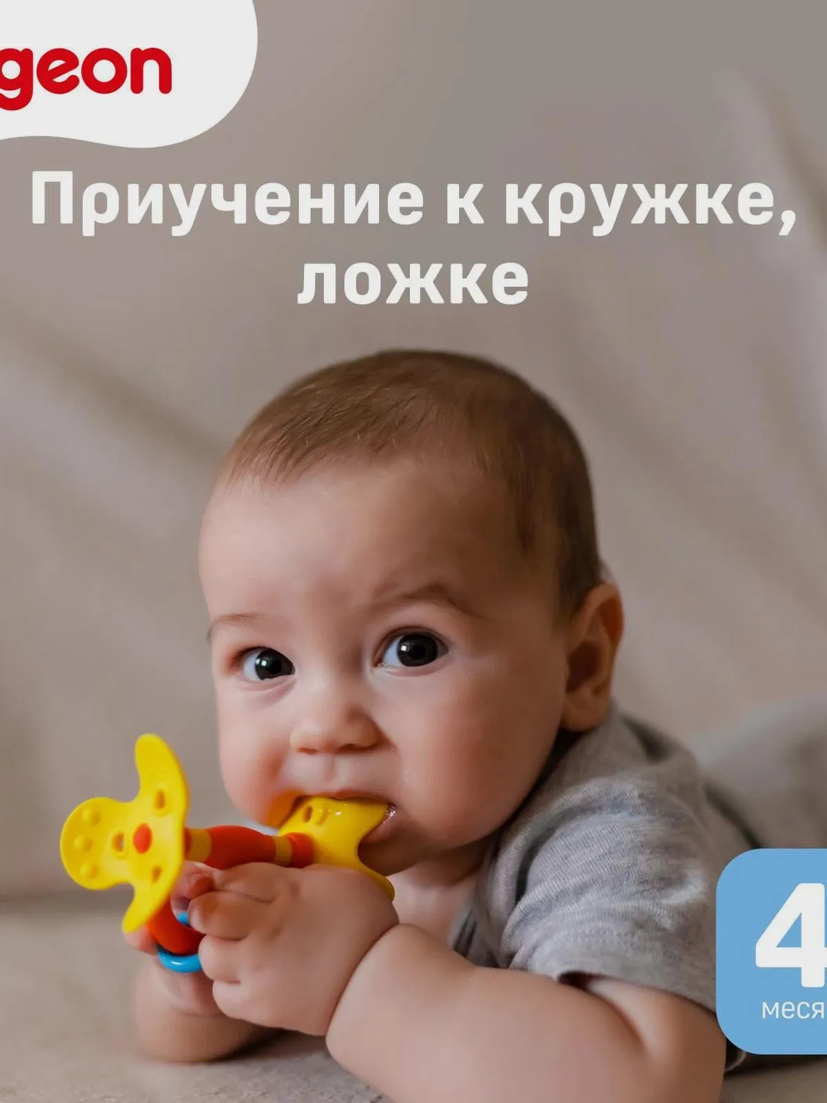 Игрушка "Цветок" обучающий, с 4-х мес. — изображение 4