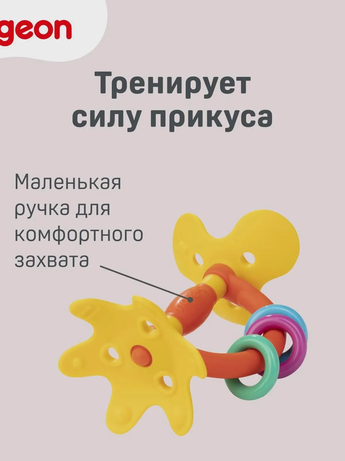 Игрушка "Цветок" обучающий, с 4-х мес. — изображение 3