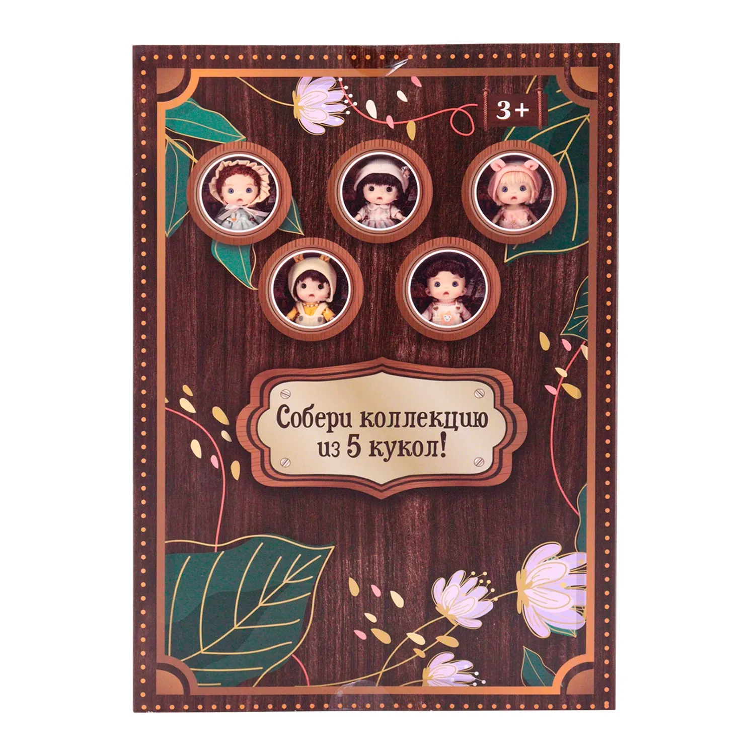 Кукла Baby Cute с кудряшками 18 см — изображение 5