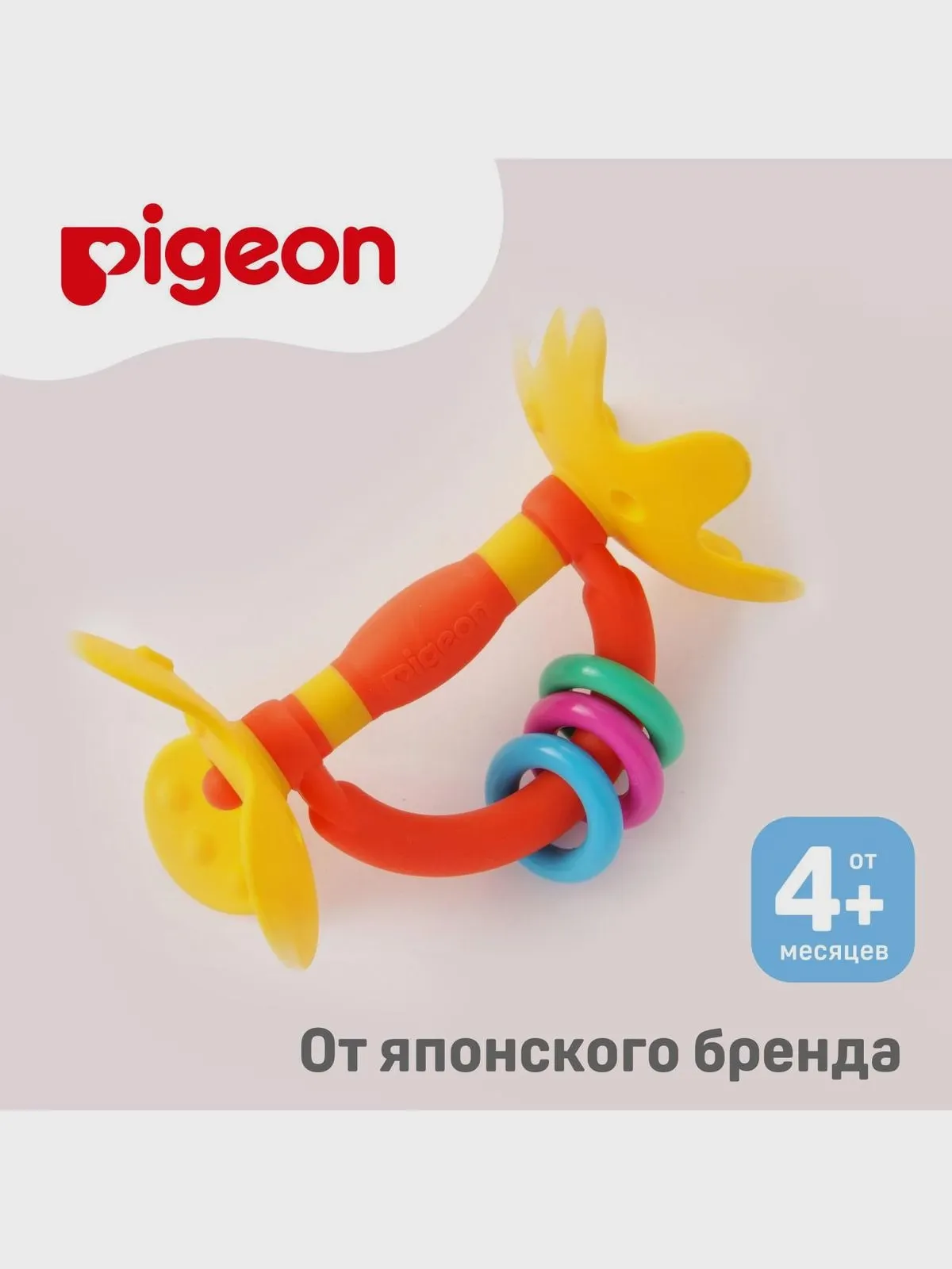 Игрушка "Цветок" обучающий, с 4-х мес. — изображение 6