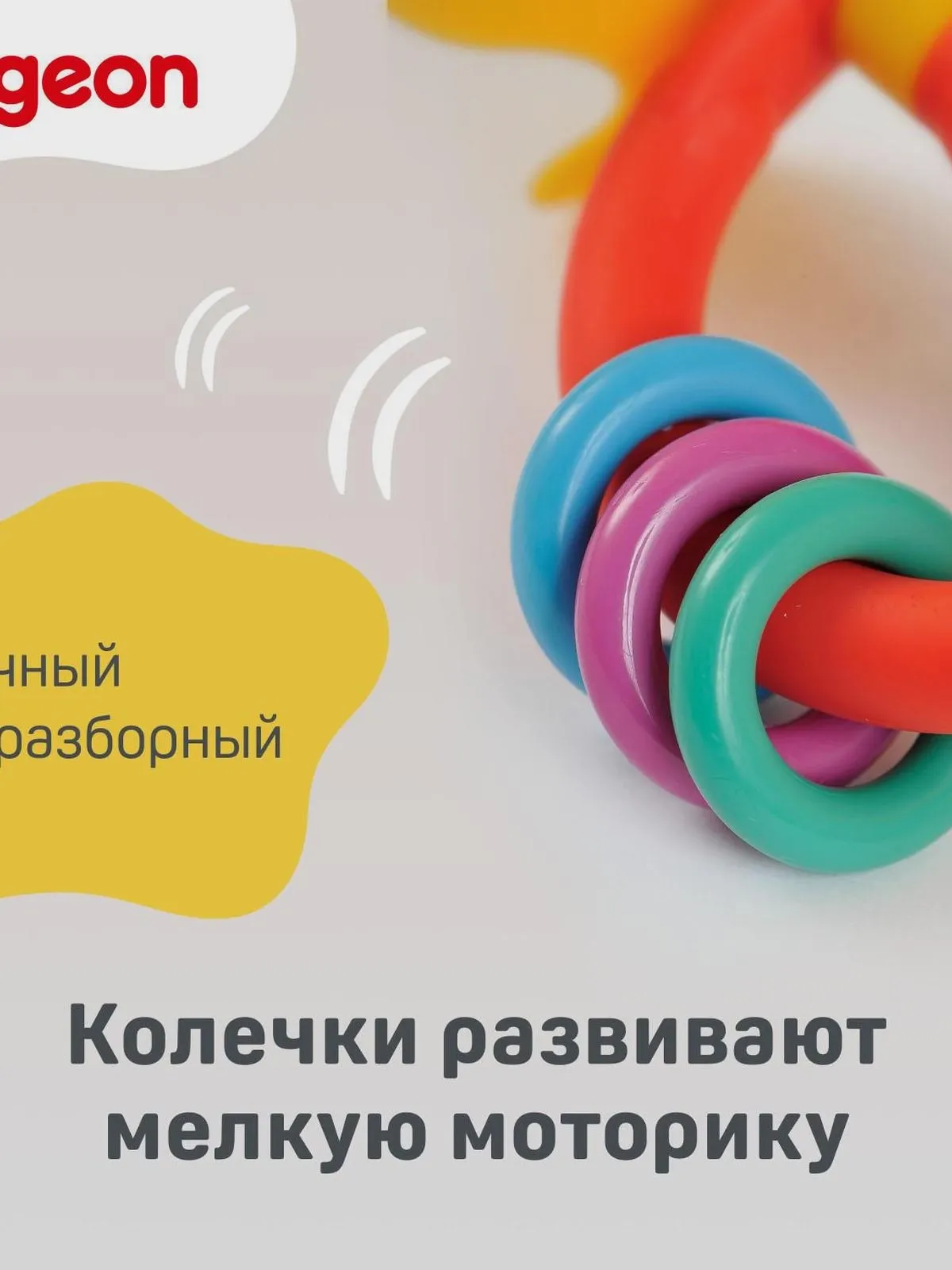 Игрушка "Цветок" обучающий, с 4-х мес. — изображение 5